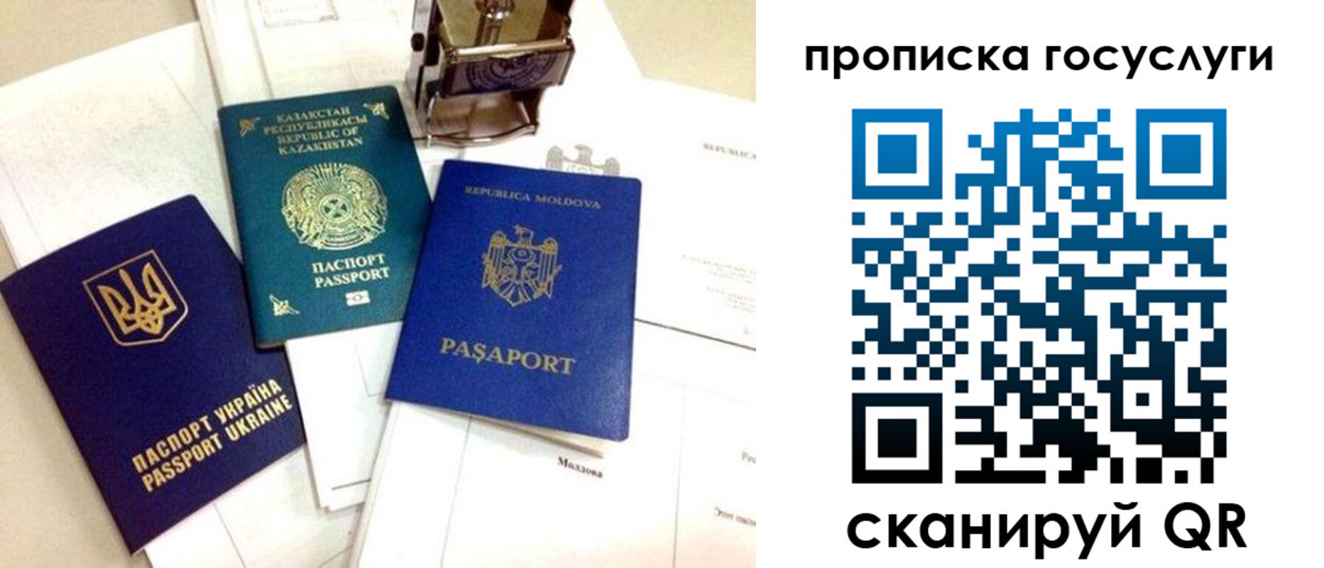 найти адрес прописки в Воскресенске