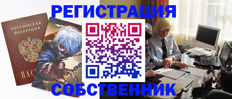 пропишу в квартире в Воскресенске
